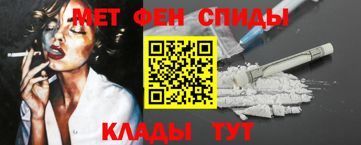 Amphetamine Premium  Amphetamine  darknet формула  Вход с VPN  Кумертау 
