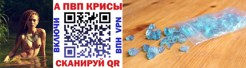 Альфа ПВП VHQ  цены наркотик  kraken   Кумертау 