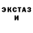 Метадон кристалл Bombonito Numberone