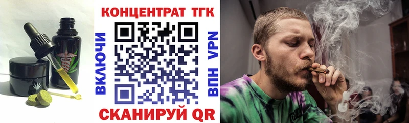 Cannafood конопля  купить наркотик  Кумертау 