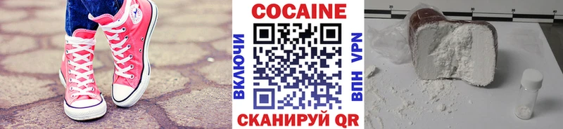 COCAIN 99%  мега зеркало  Кумертау 