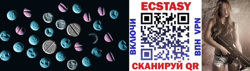 наркота  Кумертау  Экстази таблы 