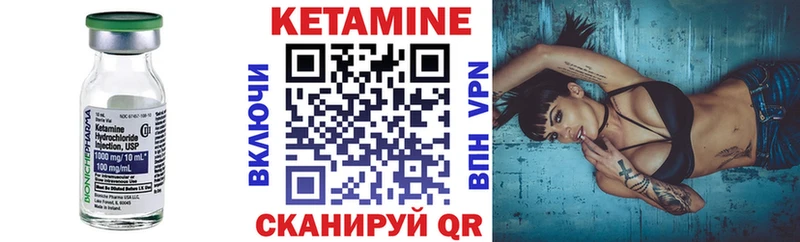 Кетамин ketamine Кумертау