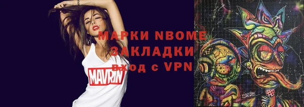 mdma Осташков