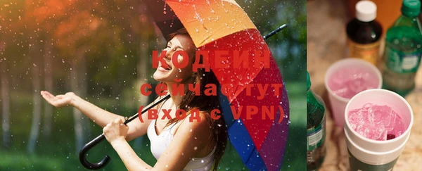 spice Абдулино