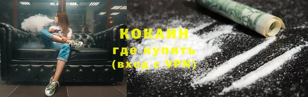стафф Абинск