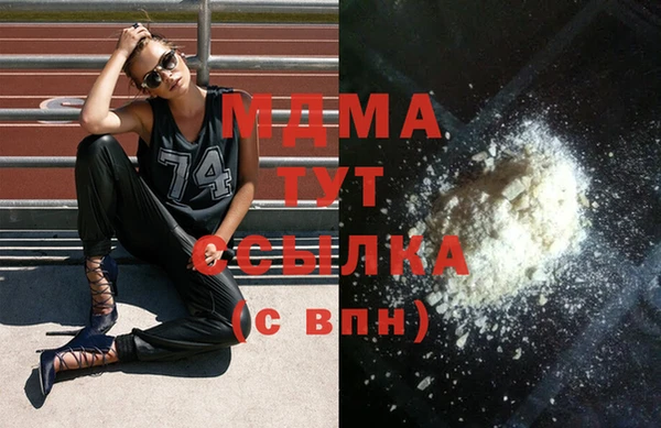 стафф Абинск