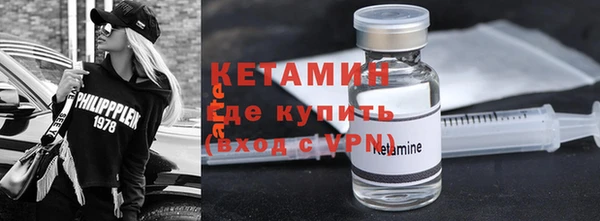 герыч Осинники