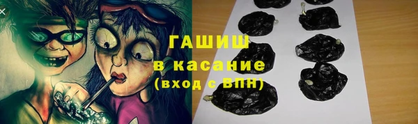 mdma Осташков