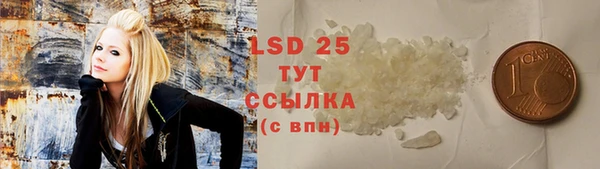 spice Абдулино