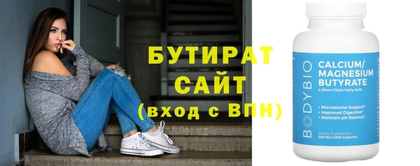 мдма Нягань