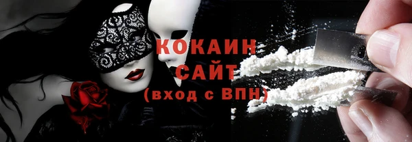 стафф Абинск