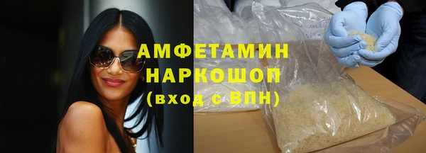 стафф Абинск