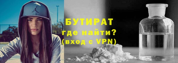 spice Абдулино