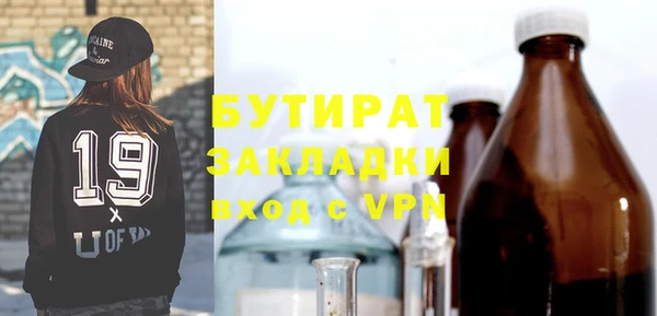 стафф Абинск