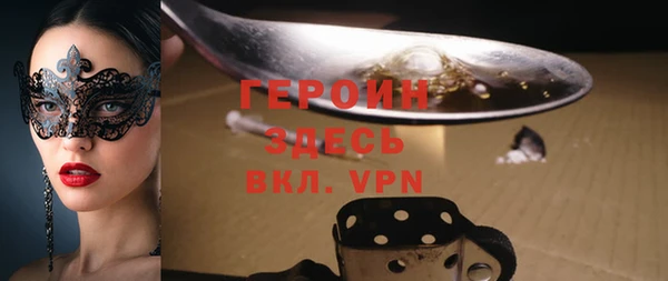 spice Абдулино