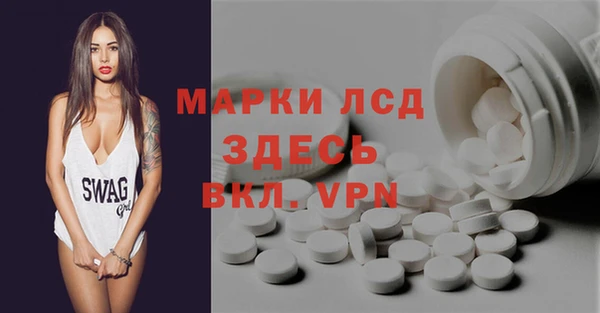 кристаллы Абаза