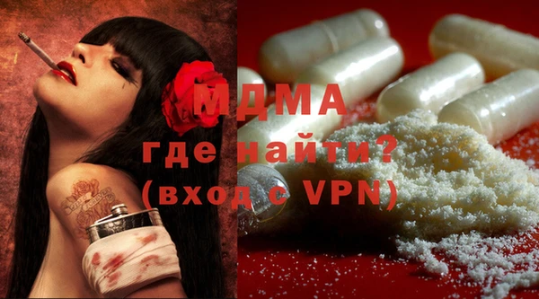 кристаллы Абаза