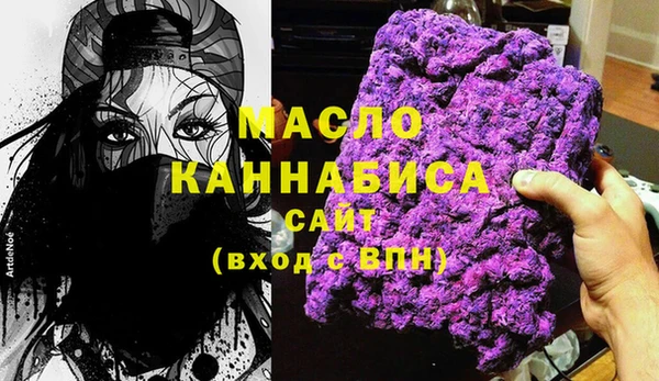 spice Абдулино