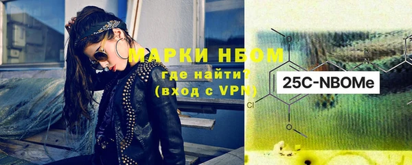 кристаллы Абаза