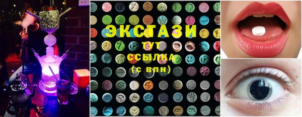 кристаллы Абаза
