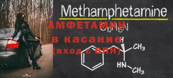 стафф Абинск