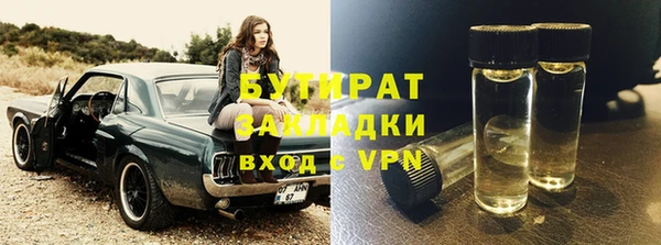 герыч Осинники