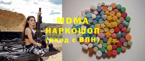 кристаллы Абаза
