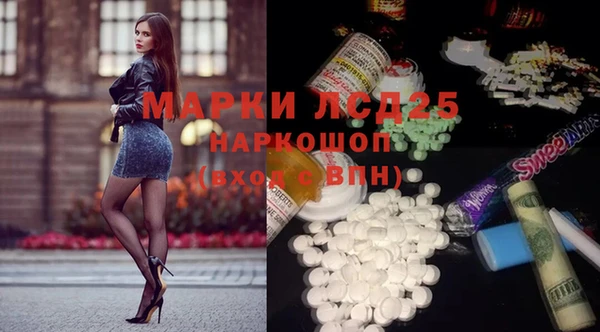 стафф Абинск