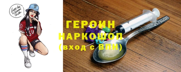 кристаллы Абаза