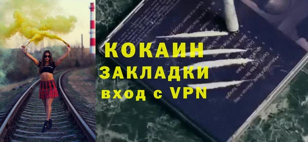 spice Абдулино