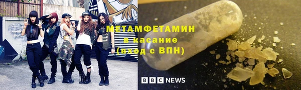 spice Абдулино