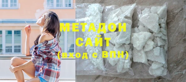 стафф Абинск
