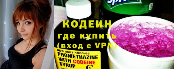кристаллы Абаза
