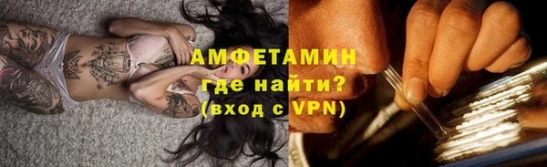 кристаллы Абаза