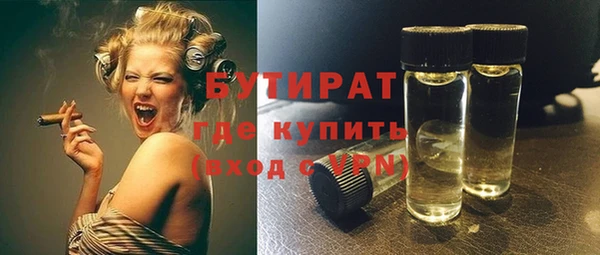 spice Абдулино