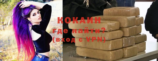 spice Абдулино