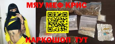 амфетамин Кимры