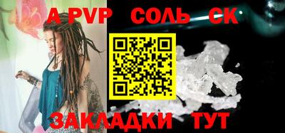 спайс Кингисепп