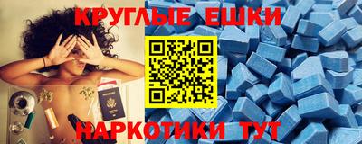 амфетамин Кимры