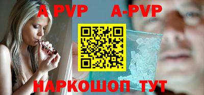 a pvp Кинель