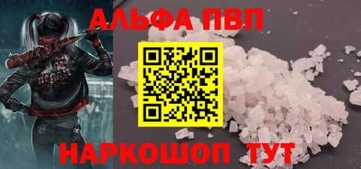 a pvp Кинель