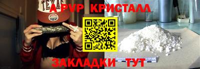 a pvp Кинель