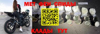 амфетамин Кимры