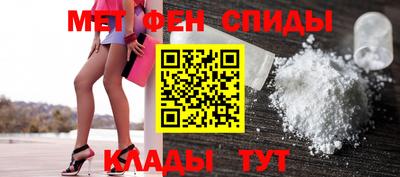 амфетамин Кимры