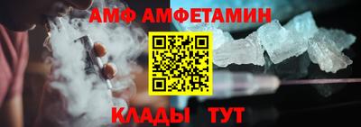 спайс Кингисепп