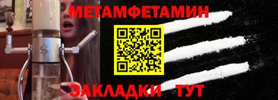 амфетамин Кимры