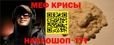 спайс Кингисепп