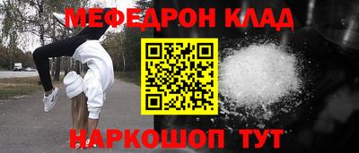 амфетамин Кимры