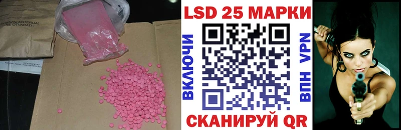 купить закладку  Кумертау  ЛСД экстази кислота 